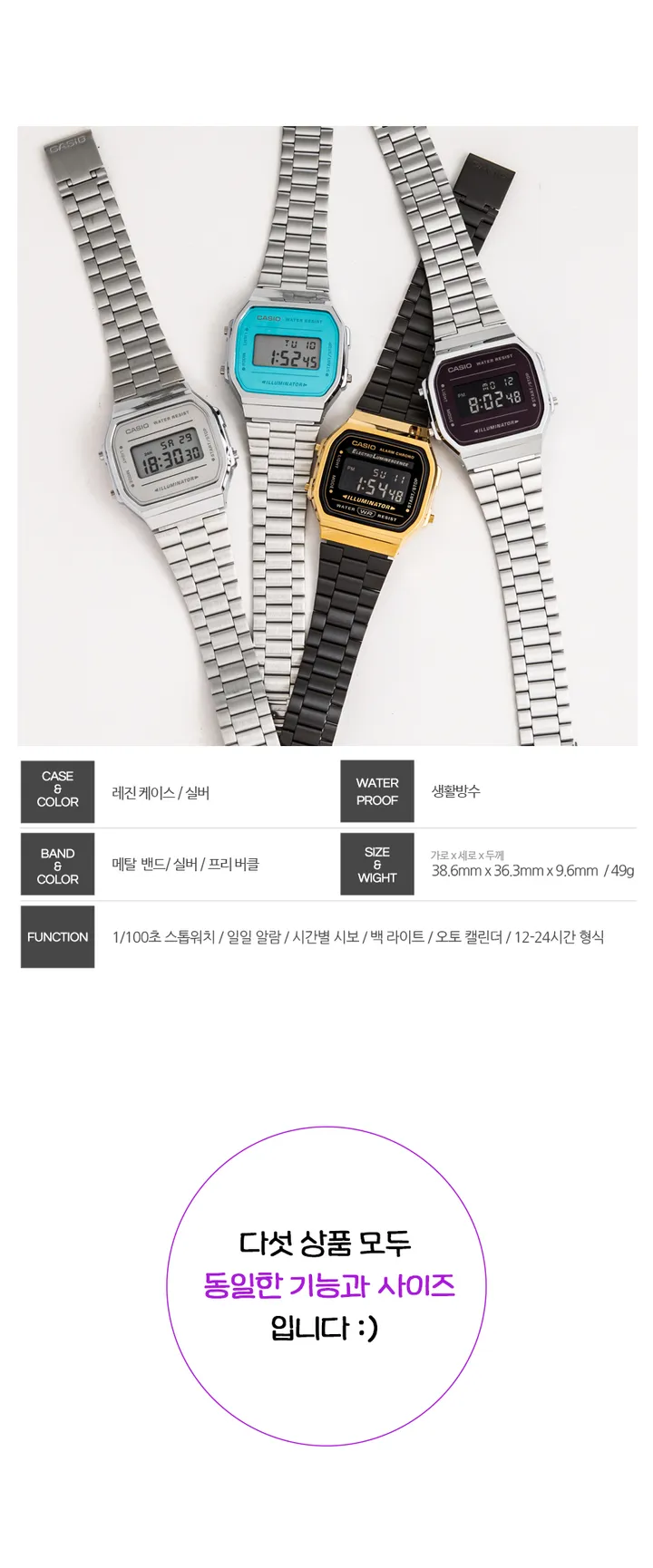 카시오 사각 빈티지 남녀공용 패션 레트로 감성 손목시계 상세 이미지 6