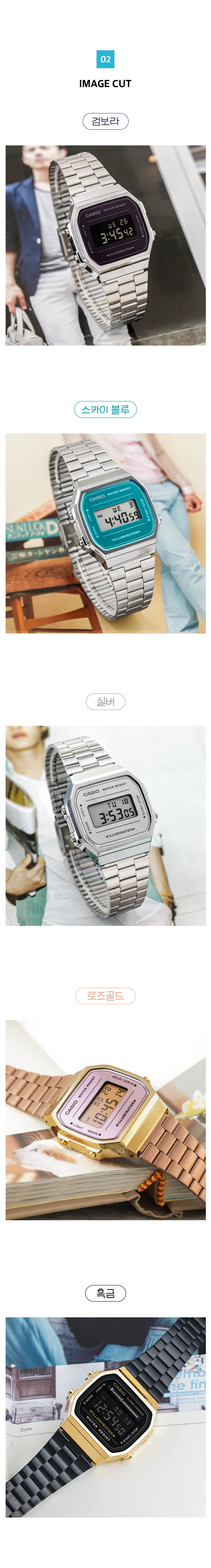 카시오 사각 빈티지 남녀공용 패션 레트로 감성 손목시계 상세 이미지 4