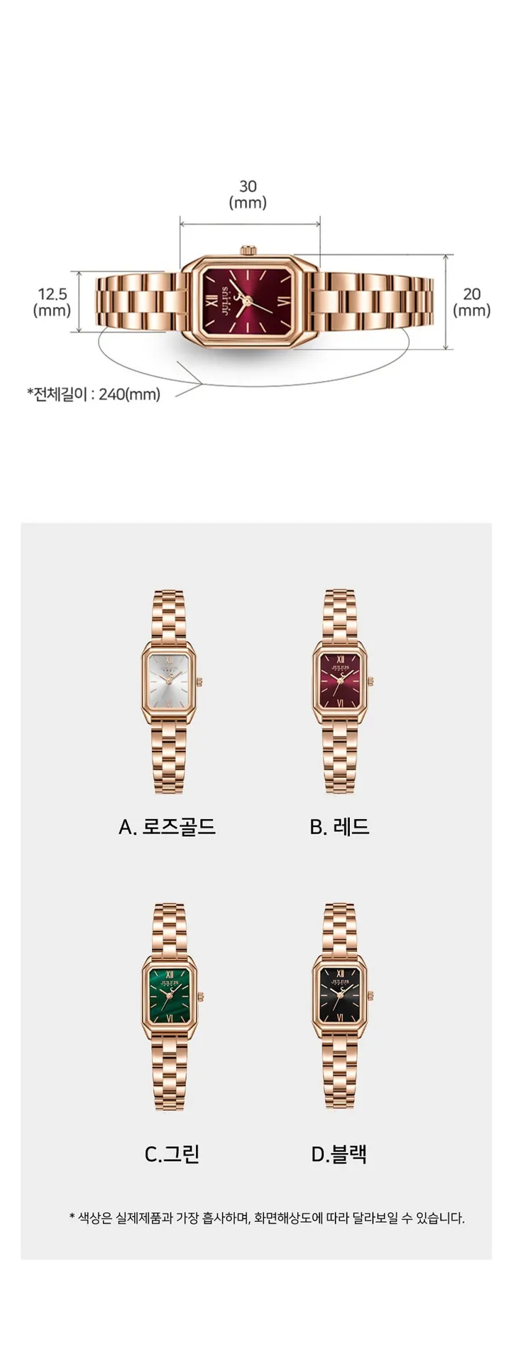 로즈골드 스퀘어 심플 로마숫자 여자 사각 메탈시계 4종 상세 이미지 6