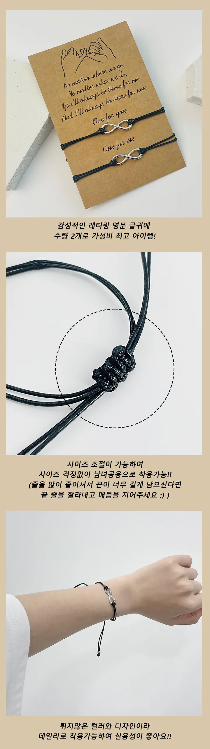 [당일출고/세트] 꼬임 매듭 실 우정팔찌 커플 카드 팔찌 행운팔찌 소원팔찌 우정템 상세 이미지 5