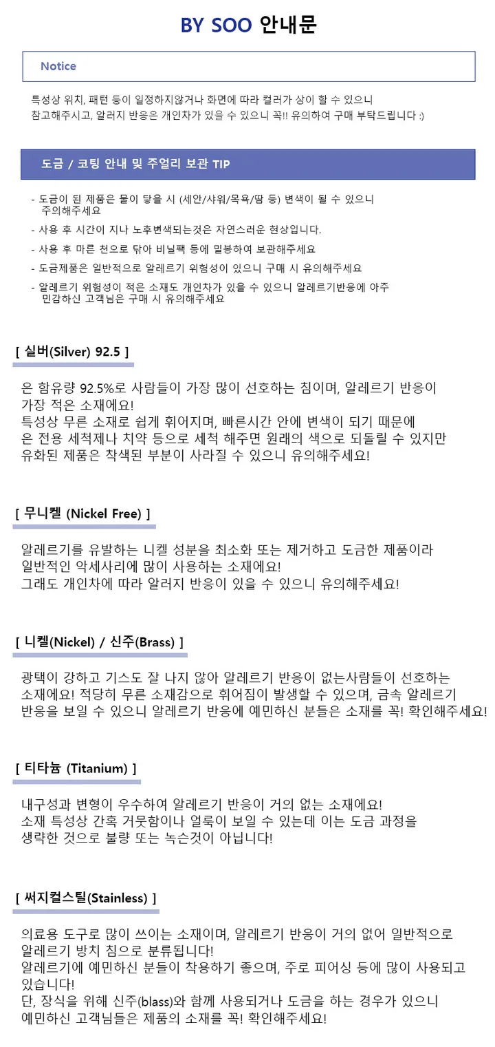 [당일출고/세트] 꼬임 매듭 실 우정팔찌 커플 카드 팔찌 행운팔찌 소원팔찌 우정템 상세 이미지 8