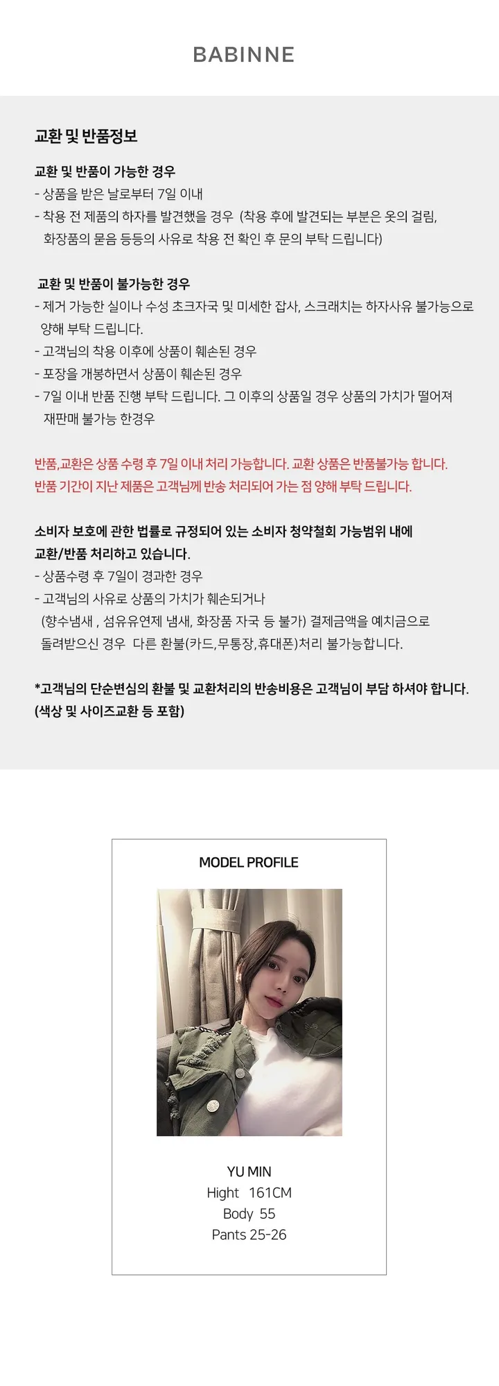 발편한 고퀄리티 여성 스웨이드 큐빅 펌프스 스틸레토 힐 하이힐 구두 9cm 하객룩 데이트룩 오피스룩 상세 이미지 3
