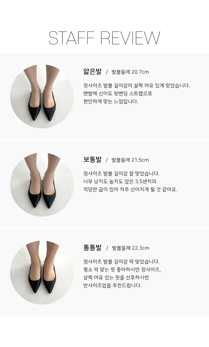 [자체제작/당일발송] 보니 스틸레토 슬링백(3.5cm) 상세 이미지 3