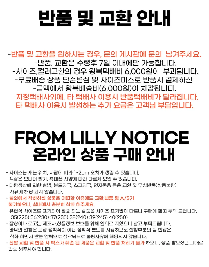 [빅사이즈/당일출고] 베이직 스틸레토 펌프스힐 7cm 상세 이미지 23
