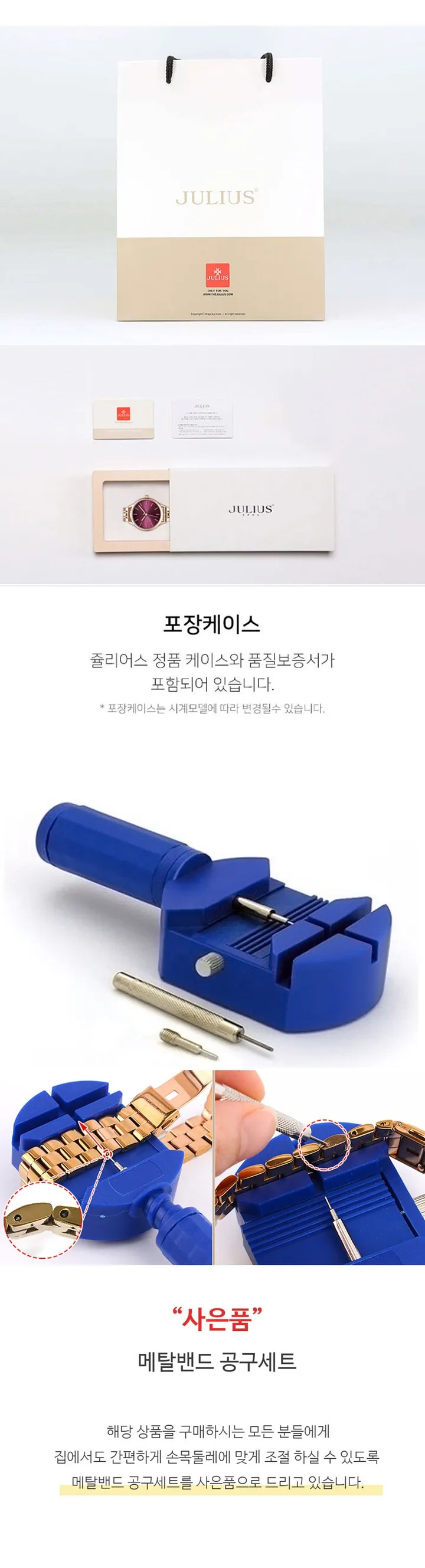 로즈골드 사각 스퀘어 클래식 여자 메탈 손목시계 4종 상세 이미지 2