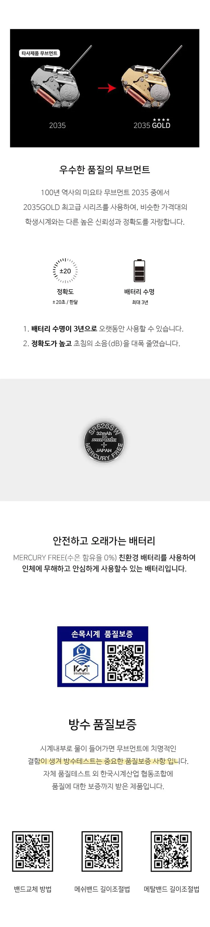 로즈골드 사각 스퀘어 클래식 여자 메탈 손목시계 4종 상세 이미지 8