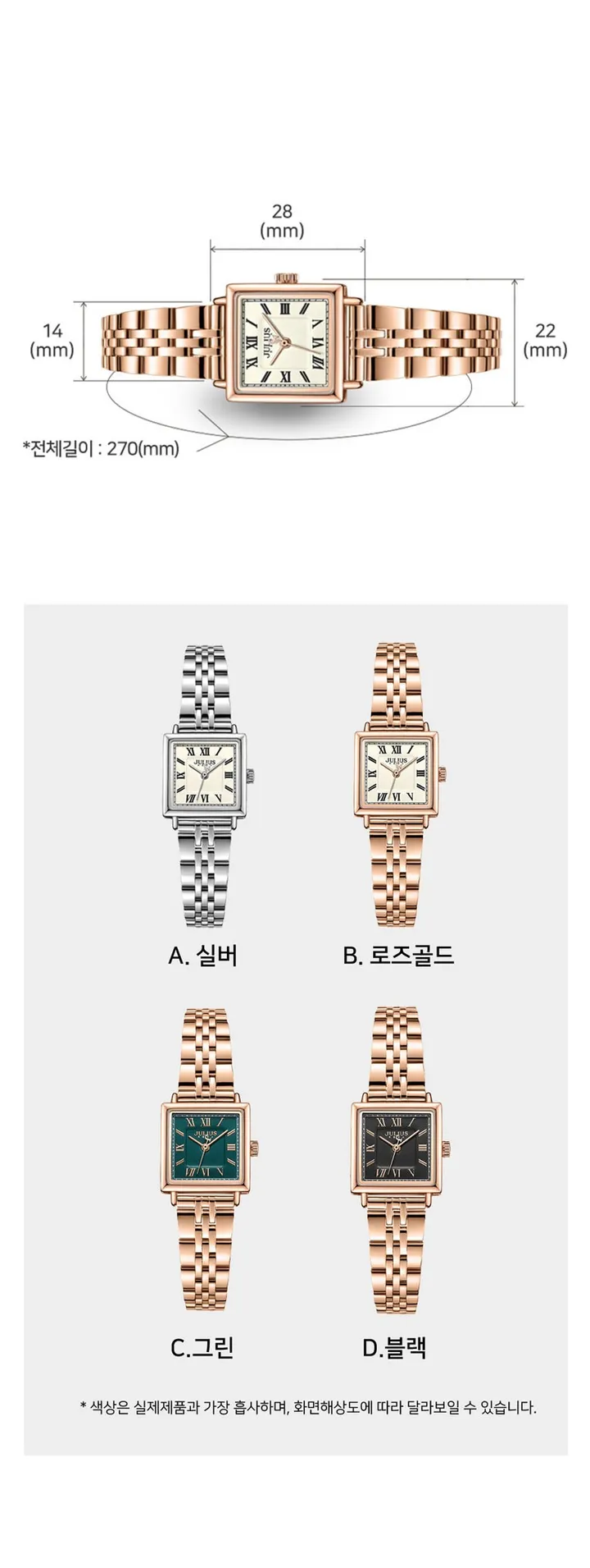 로즈골드 사각 스퀘어 클래식 여자 메탈 손목시계 4종 상세 이미지 7