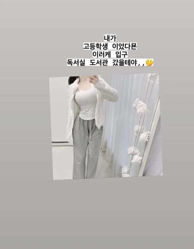 깔끔한털느낌+완벽핏*교복국민템 후리스 상세 이미지 10