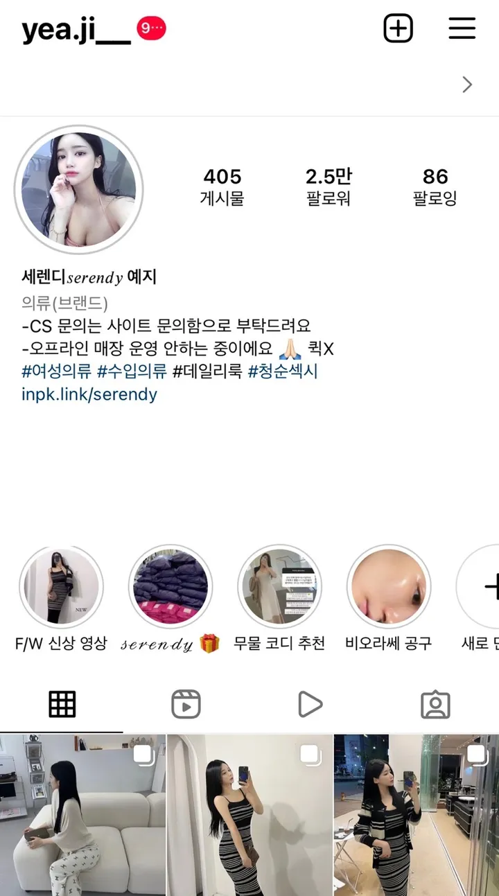 핸드메이드 9부 레깅스 상세 이미지 1