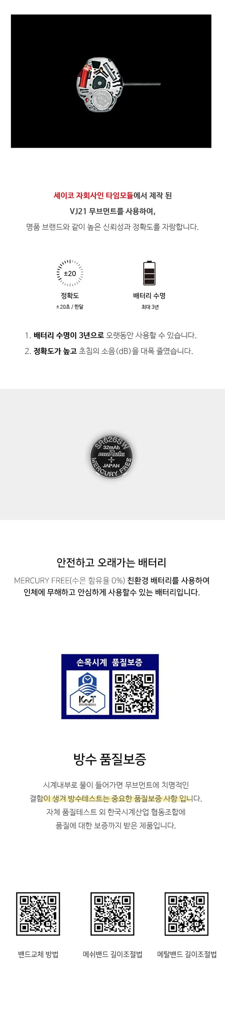로즈골드 사각 스퀘어 심플 여성 메탈시계 4종 상세 이미지 8