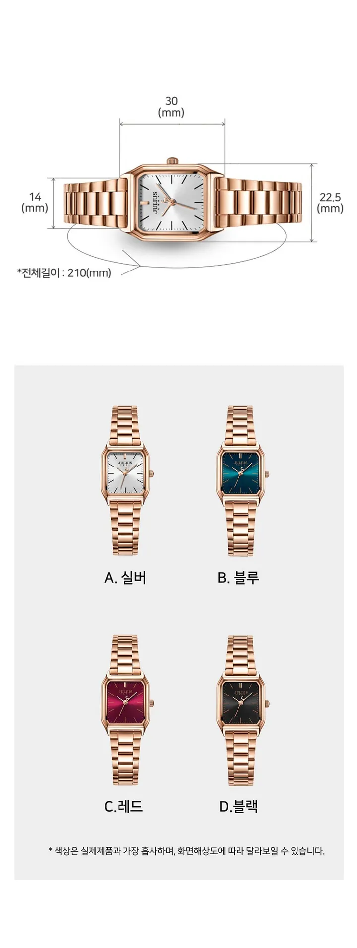 로즈골드 사각 스퀘어 심플 여성 메탈시계 4종 상세 이미지 7
