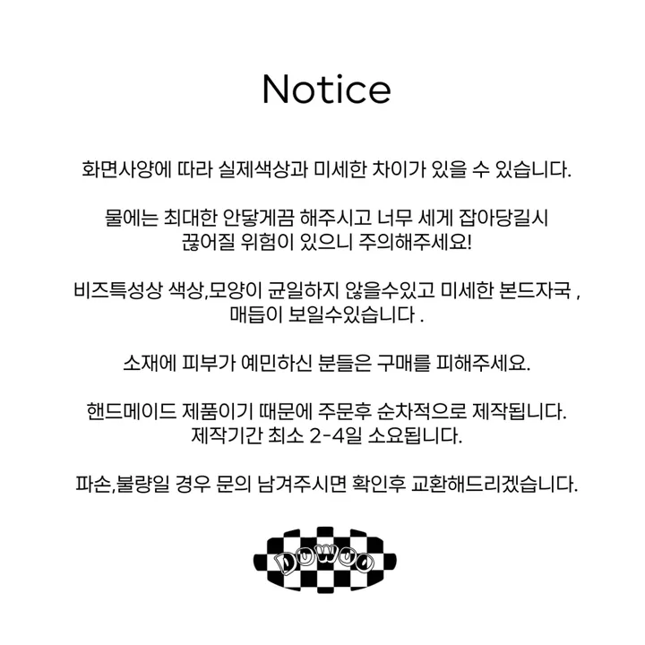 [제작] 그리너리 믹스 원석 목걸이 상세 이미지 12