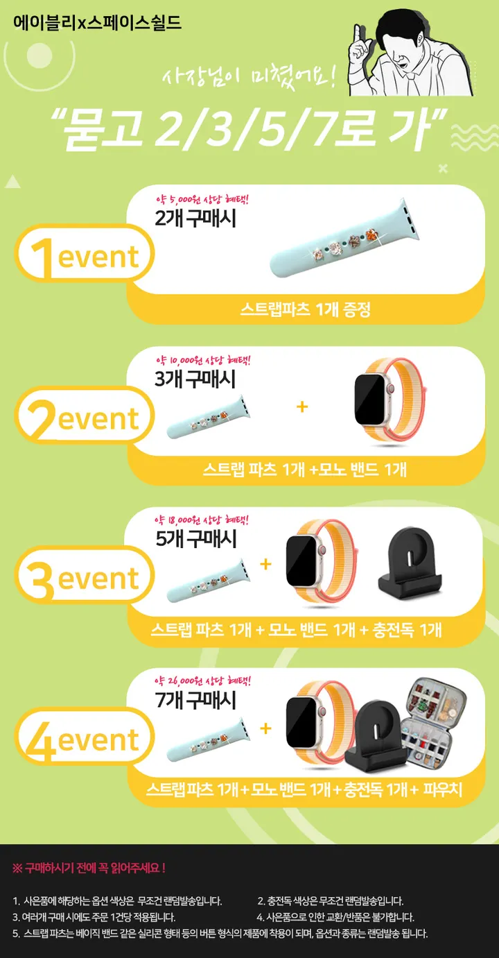 [🚀오늘출발] 스페이스쉴드 애플워치 스트랩 9/8/7/6/5/SE 호환 브레이드 솔로루프 실리콘 메탈 밴드 시계줄 워치 상세 이미지 5