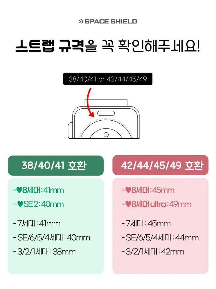 [🚀오늘출발] 스페이스쉴드 애플워치 스트랩 9/8/7/6/5/SE 호환 브레이드 솔로루프 실리콘 메탈 밴드 시계줄 워치 상세 이미지 6