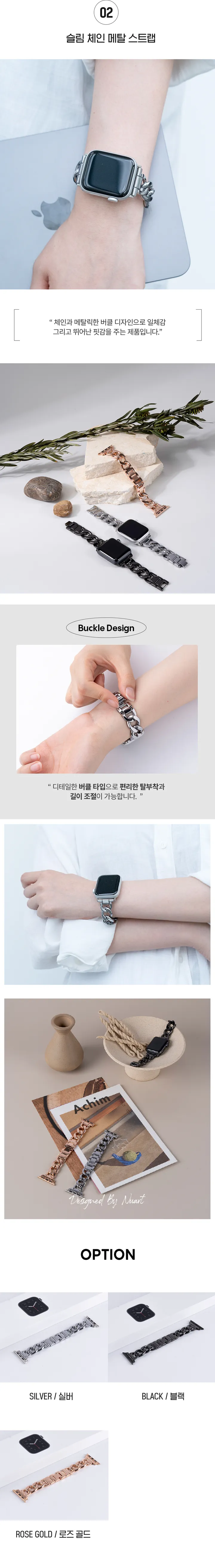 ❣최저가❣ 애플워치 메탈 체인 스트랩 모음전 밀레니즈 투명 9 8 7 6 5 4 3 2 SE 울트라 알루미늄 하드 베젤 커버 케이스 실버 로즈 골드 줄질 밴드 풀커버 하드 상세 이미지 3