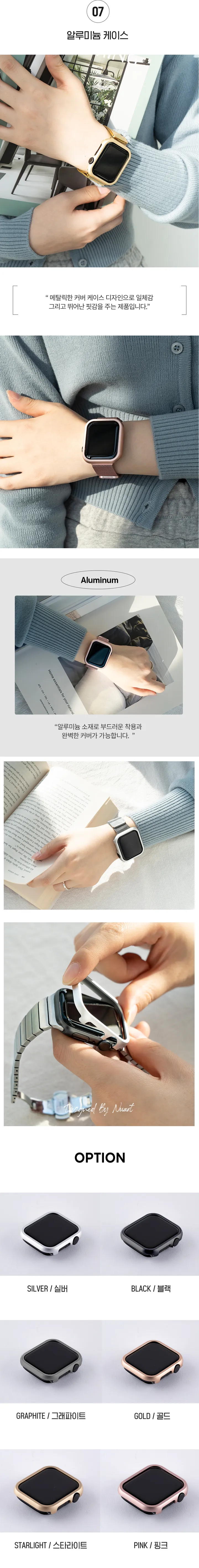 ❣최저가❣ 애플워치 메탈 체인 스트랩 모음전 밀레니즈 투명 9 8 7 6 5 4 3 2 SE 울트라 알루미늄 하드 베젤 커버 케이스 실버 로즈 골드 줄질 밴드 풀커버 하드 상세 이미지 8