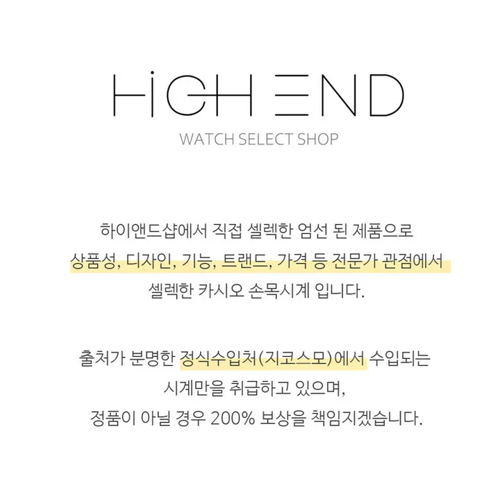 카시오 사각 스퀘어 메탈시계 듀얼타임 - Grid EDT 상세 이미지 1