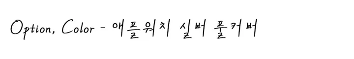 ⚡️ 9컬러 애플워치 풀 커버 케이스 10 9 8 7 6 5 4 3 2 1 SE 상세 이미지 11