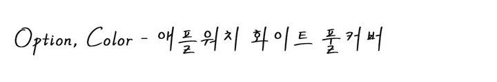 ⚡️ 9컬러 애플워치 풀 커버 케이스 10 9 8 7 6 5 4 3 2 1 SE 상세 이미지 20