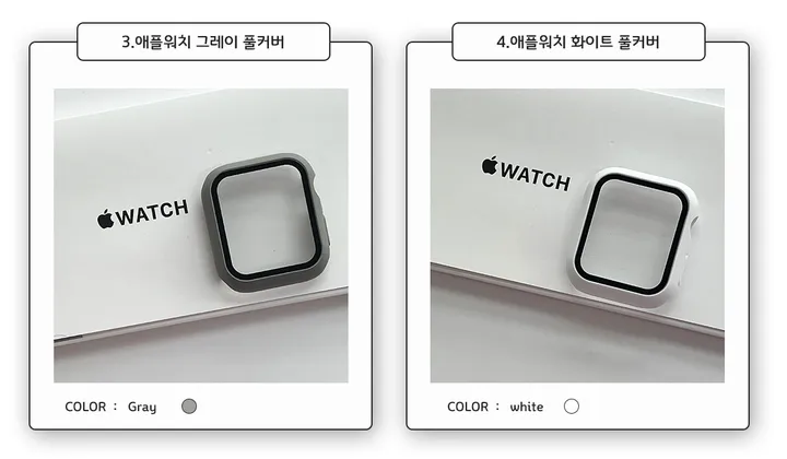 ⚡️ 9컬러 애플워치 풀 커버 케이스 10 9 8 7 6 5 4 3 2 1 SE 상세 이미지 7