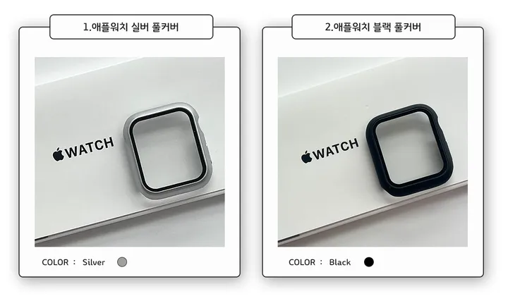 ⚡️ 9컬러 애플워치 풀 커버 케이스 10 9 8 7 6 5 4 3 2 1 SE 상세 이미지 6