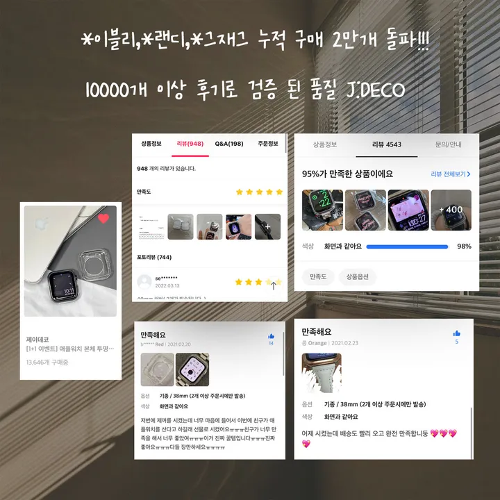 ⚡️ 9컬러 애플워치 풀 커버 케이스 10 9 8 7 6 5 4 3 2 1 SE 상세 이미지 2