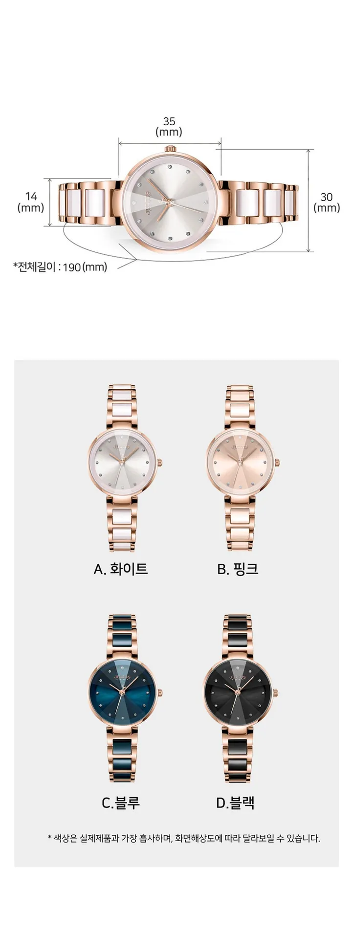 고급 세라믹 심플 아날로그 여성 메탈 손목시계 4종 상세 이미지 7