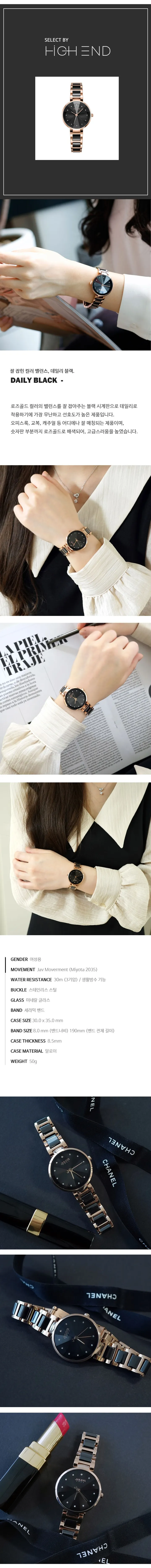 고급 세라믹 심플 아날로그 여성 메탈 손목시계 4종 상세 이미지 6