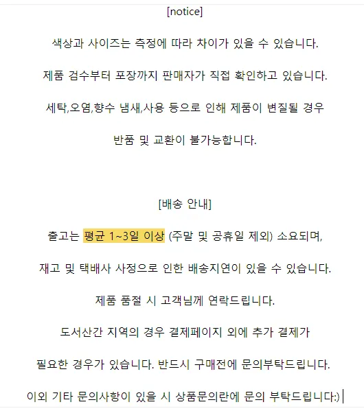 데일리 미니 가죽 크로스백 사각 스퀘어 가방 상세 이미지 19
