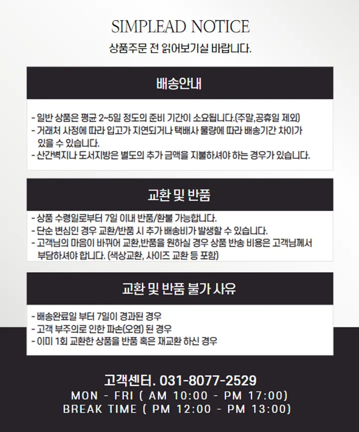 [봄맞이특가할인] 올데이 플리스 집업 상세 이미지 57
