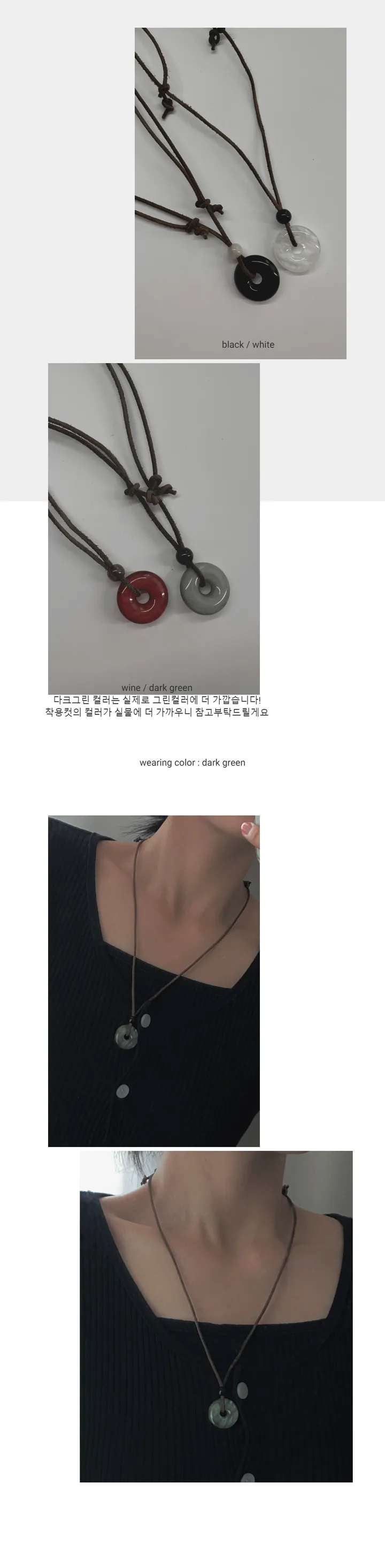 [리뷰보장🤍/끈조절가능] 어텀브리즈 빈티지 톤다운 원석 매듭 끈 목걸이 4color 상세 이미지 2