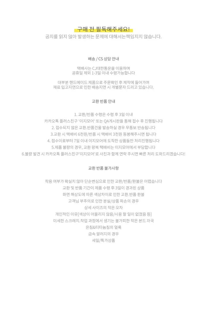[리뷰보장🤍/끈조절가능] 어텀브리즈 빈티지 톤다운 원석 매듭 끈 목걸이 4color 상세 이미지 3