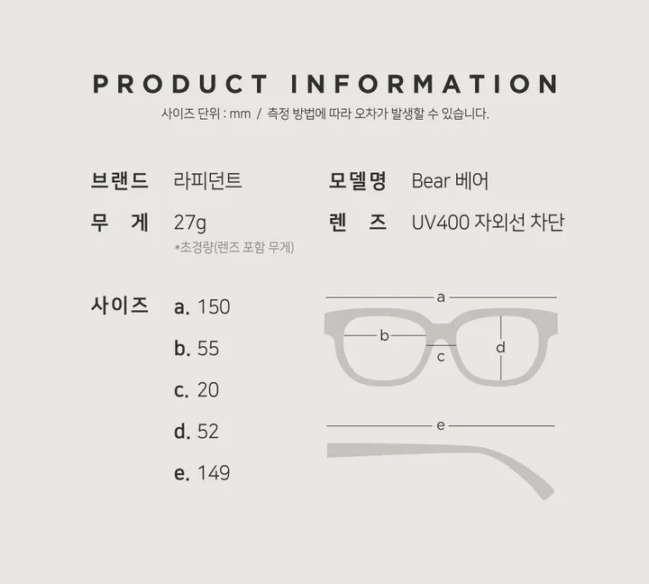 블루라이트 오버사이즈 패션 뿔테 안경 시력보호안경 상세 이미지 16