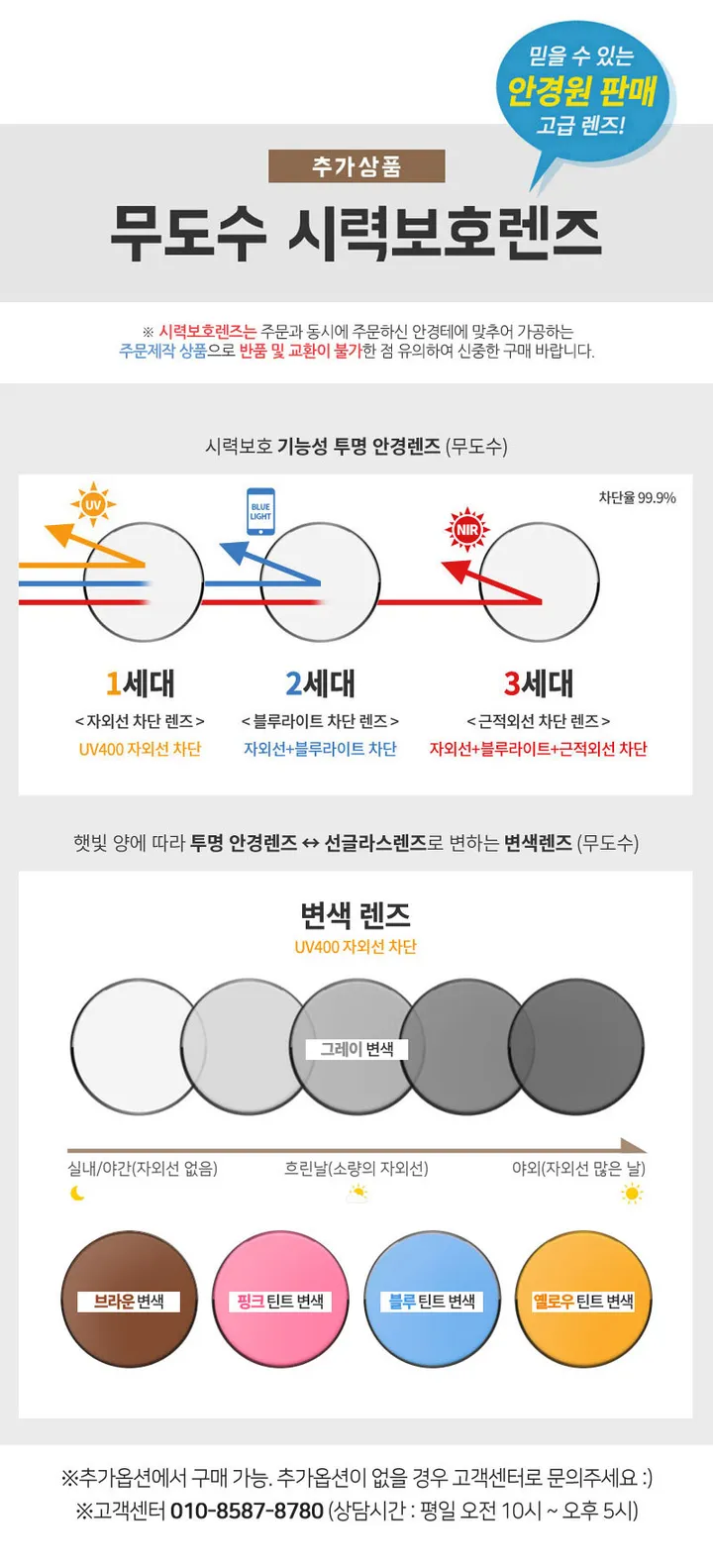 블루라이트 오버사이즈 패션 뿔테 안경 시력보호안경 상세 이미지 17
