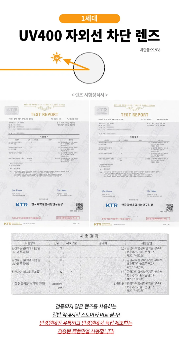 블루라이트 오버사이즈 패션 뿔테 안경 시력보호안경 상세 이미지 18