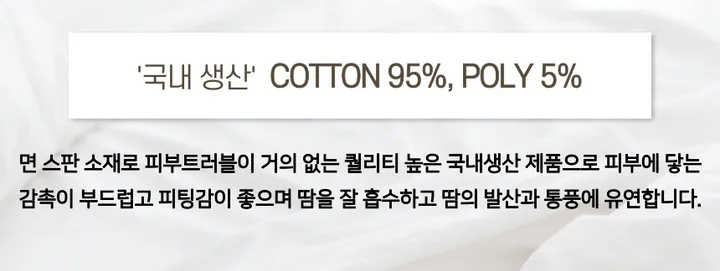 빅사이즈 국산 쫀쫀한 면스판 9부레깅스 무발 컬러레깅스 상세 이미지 3