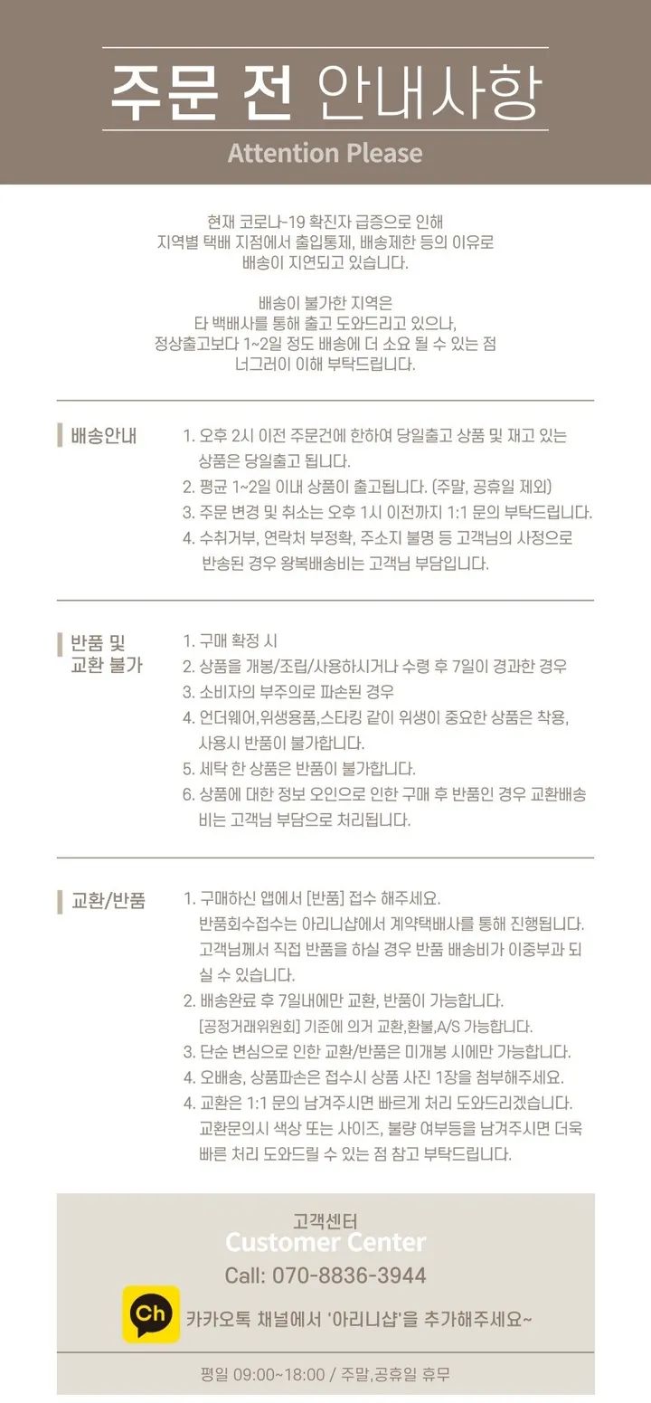 빅사이즈 국산 쫀쫀한 면스판 9부레깅스 무발 컬러레깅스 상세 이미지 22
