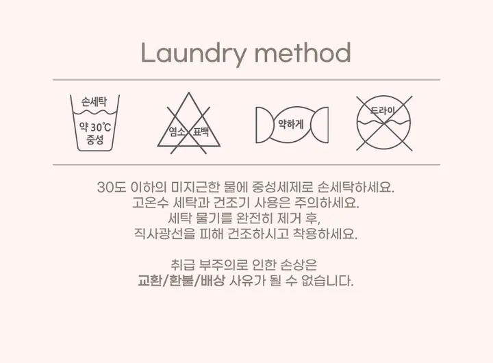 빅사이즈 국산 쫀쫀한 면스판 9부레깅스 무발 컬러레깅스 상세 이미지 21