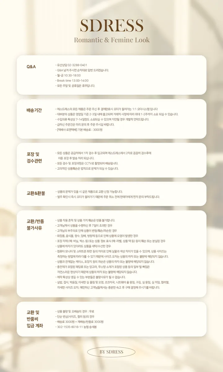 뷰트 스웨이드 큐빅 보석 글리터 뮬 7cm / 3color 상세 이미지 1