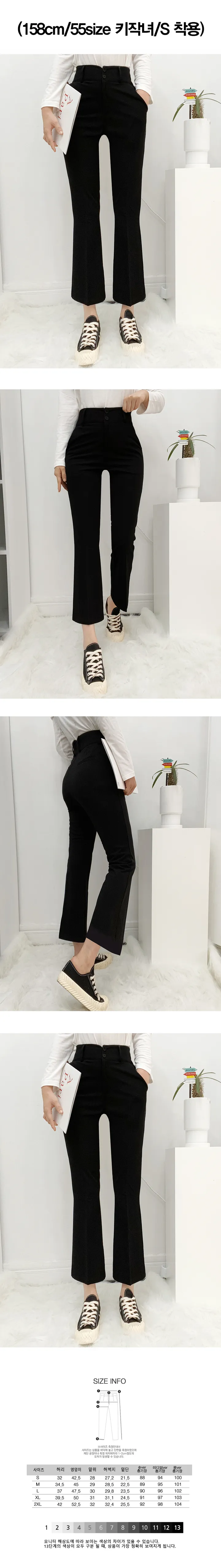 [140cm~/S-2XL/2장구매할인/기모] 겨울 부츠컷/일자핏 슬랙스 제이닝 140/150/160 기장선택가능 겨울 교복바지 당일출고 상세 이미지 4
