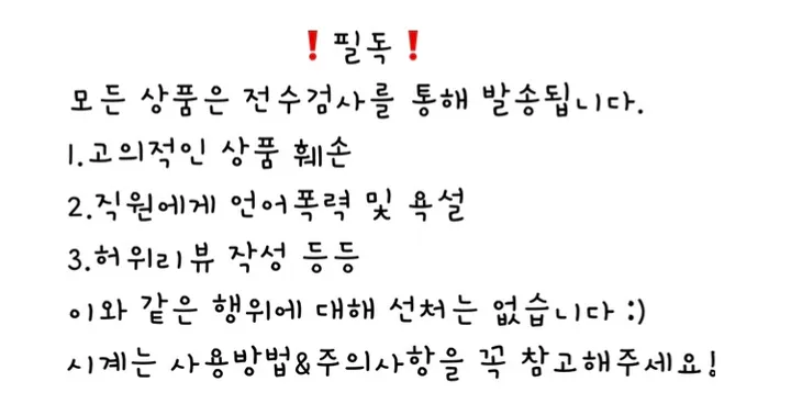 심플 해골 회중시계 상세 이미지 1