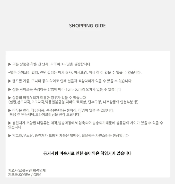 [L~XL]후끈 부드러운 양털 루즈핏 후리스 집업 상세 이미지 31
