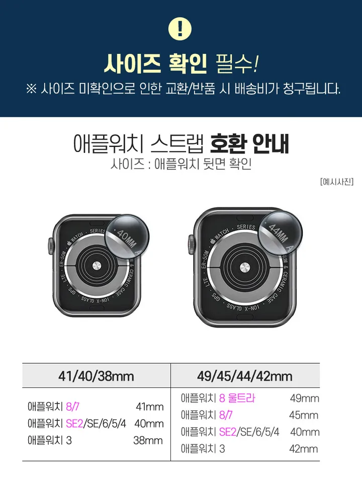 [당일출고] 애플워치 스트랩 모음 슬림 가죽 체인 상세 이미지 1