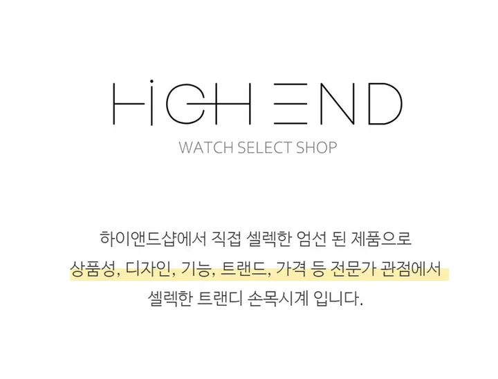 클래식 스웨이드 가죽 아날로그 숫자 여성손목시계 4종 상세 이미지 1