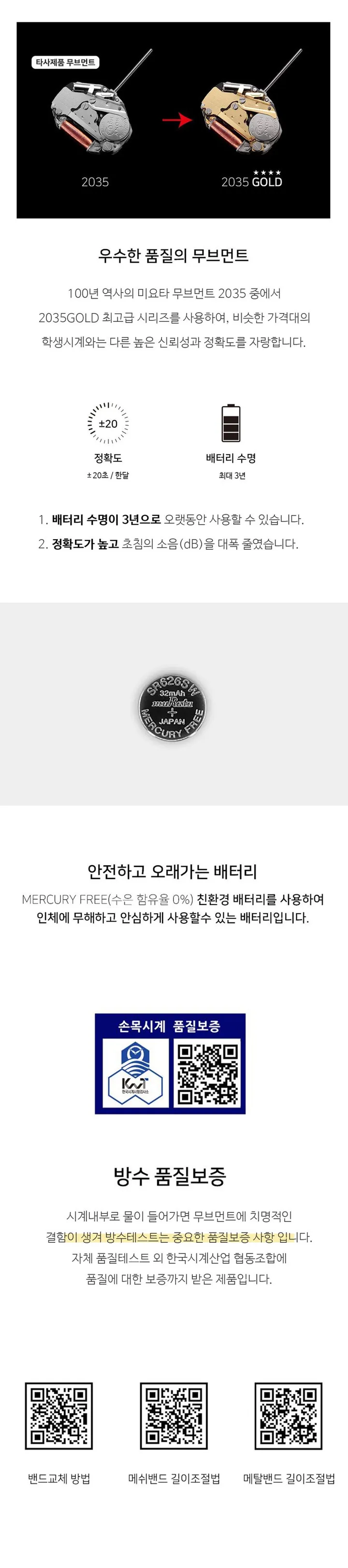 클래식 스웨이드 가죽 아날로그 숫자 여성손목시계 4종 상세 이미지 8