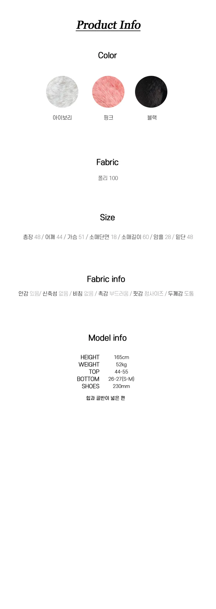 몽글몽실 밍크털 노카라 크롭 페이크퍼 자켓 상세 이미지 4