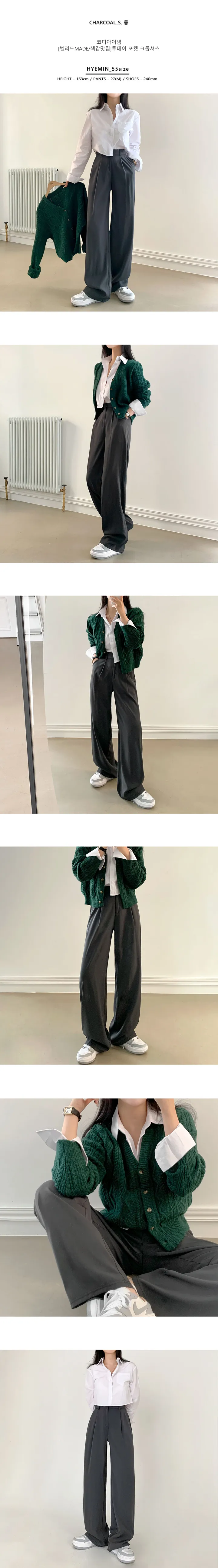 [당일출고][MADE/숏,롱]스탠다드 일자 와이드 슬랙스 상세 이미지 3