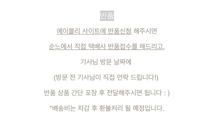 [고퀄 필수템] 새틴 스틸레토 힐 슬링백 상세 이미지 16