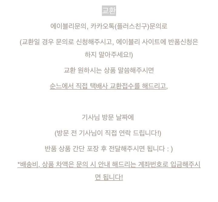 [고퀄 필수템] 새틴 스틸레토 힐 슬링백 상세 이미지 15