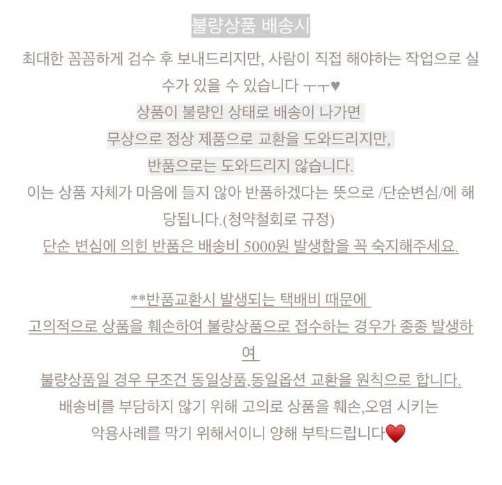[고퀄 필수템] 새틴 스틸레토 힐 슬링백 상세 이미지 17